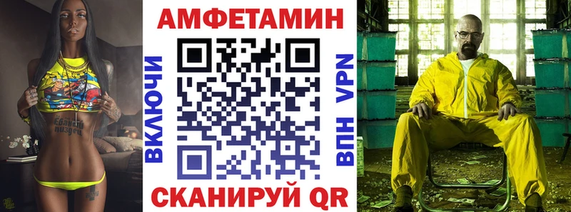 даркнет Telegram цены Изобильный АМФЕТАМИН Premium