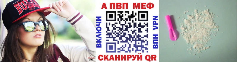 Alpha-PVP СК КРИС Изобильный