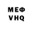 Кетамин VHQ Ksenia Vinograd