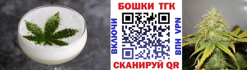 mega ссылки  где купить   Изобильный  Еда ТГК марихуана 