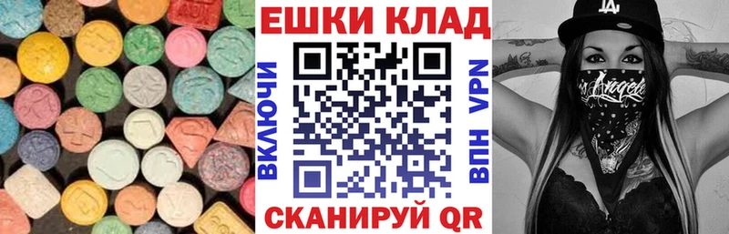 Ecstasy бентли  mega ТОР  Изобильный 