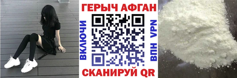 ГЕРОИН VHQ  Изобильный 