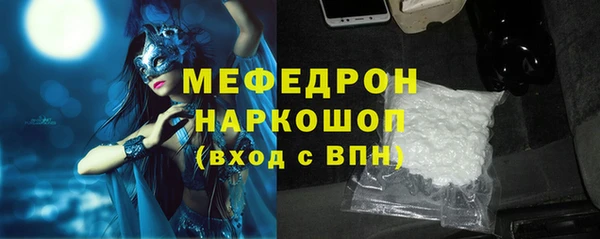 дистиллят марихуана Вязьма