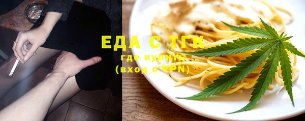 спиды Горнозаводск