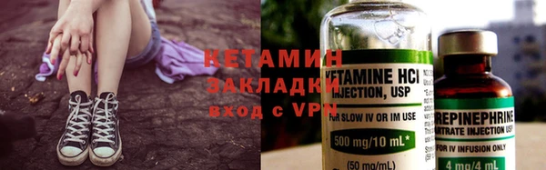 амфетамин Вяземский