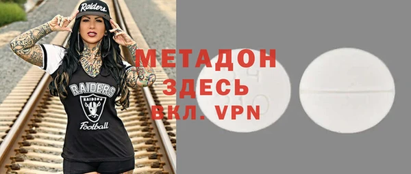 дистиллят марихуана Вязьма