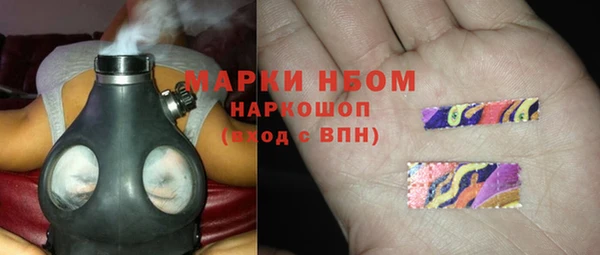 амфетамин Вяземский