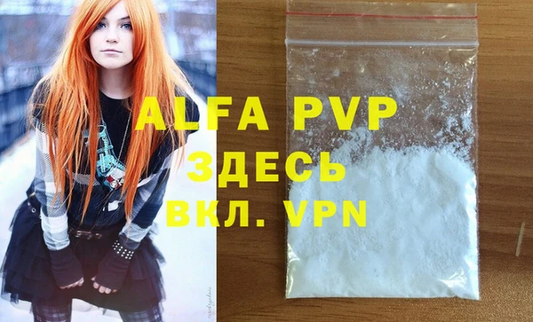 амфетамин Вяземский