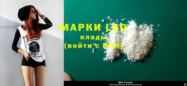 марки lsd Горно-Алтайск