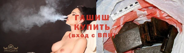мяу мяу кристалл Горняк