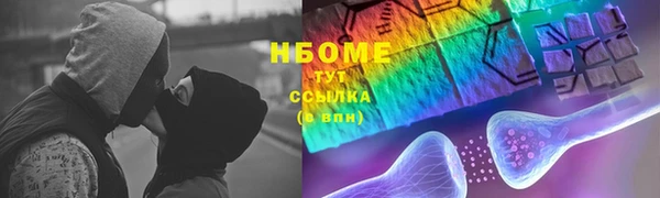 амфетамин Вяземский