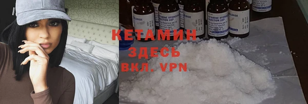 дистиллят марихуана Вязьма