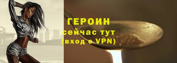 спиды Горнозаводск