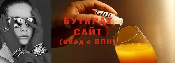 марки lsd Горно-Алтайск
