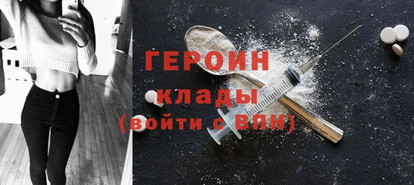 дистиллят марихуана Вязьма