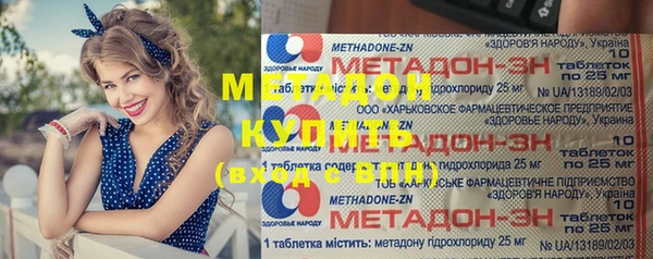 дистиллят марихуана Вязьма