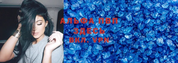 гашик Вязники