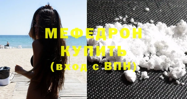 спиды Горнозаводск