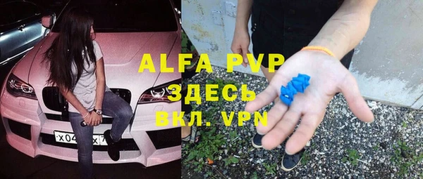 амфетамин Вяземский