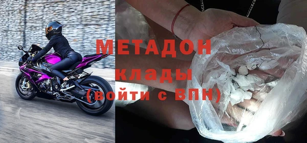 дистиллят марихуана Вязьма