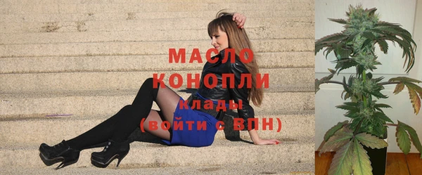 мяу мяу кристалл Горняк