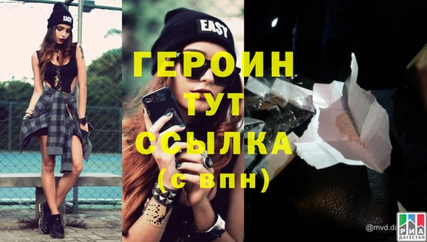 гашик Вязники