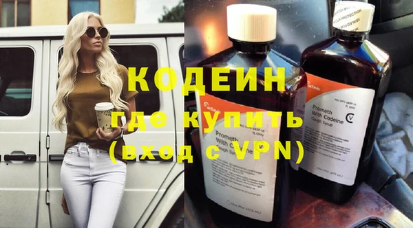 гашик Вязники