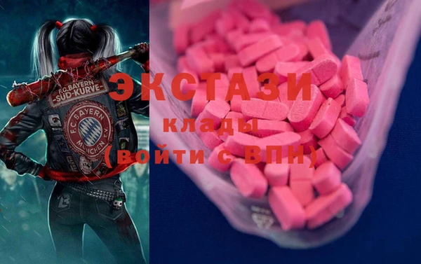 стафф Верхнеуральск