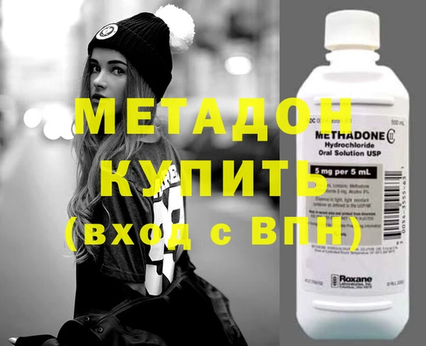 мяу мяу кристалл Горняк