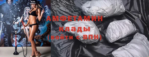 амфетамин Вяземский