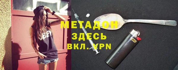 дистиллят марихуана Вязьма
