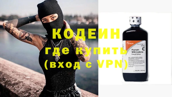 амфетамин Вяземский