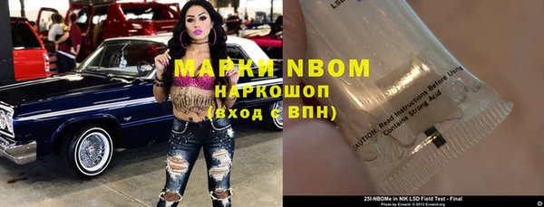дистиллят марихуана Вязьма