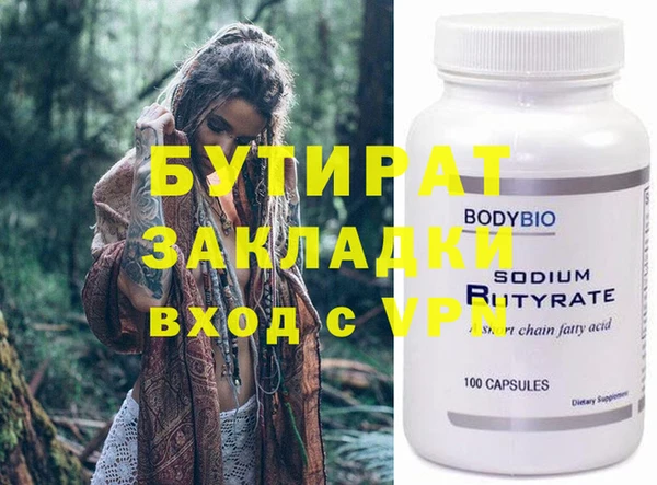 мяу мяу кристалл Горняк