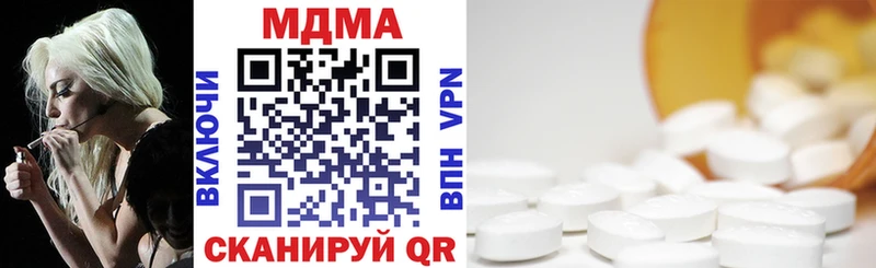 МДМА VHQ  Изобильный 