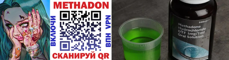 МЕТАДОН VHQ Изобильный