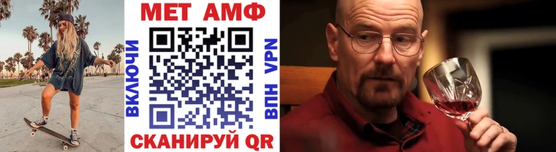 Метамфетамин пудра Изобильный