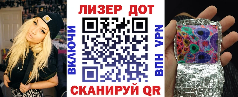 Марки 25I-NBOMe 1500мкг  кракен ССЫЛКА  Изобильный  где купить наркоту 
