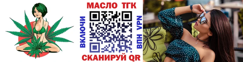 как найти   Изобильный  Дистиллят ТГК вейп 